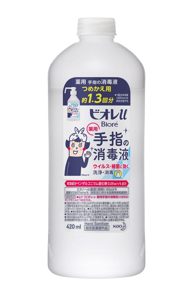 花王