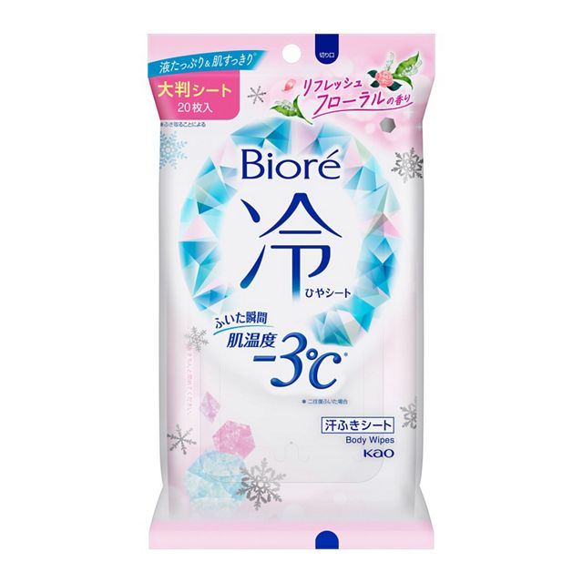 花王