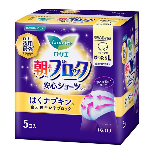 花王