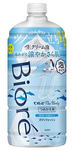 花王