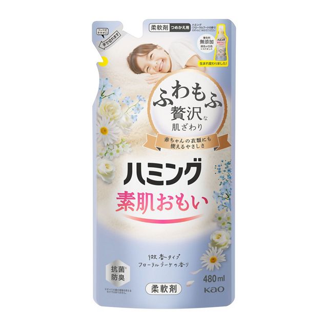 花王