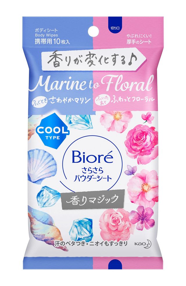 花王
