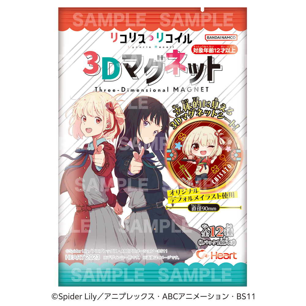 ハート