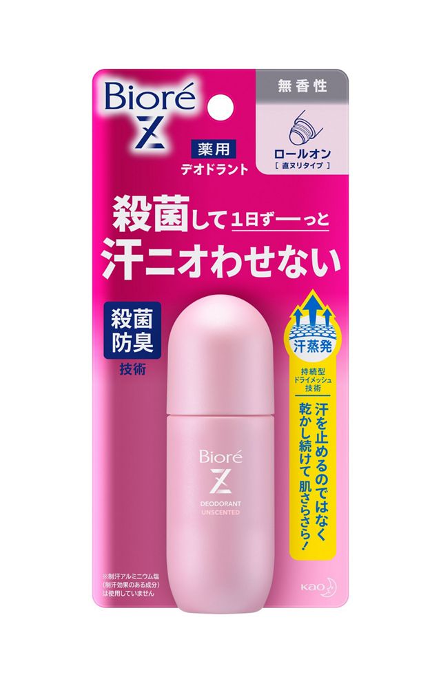 花王
