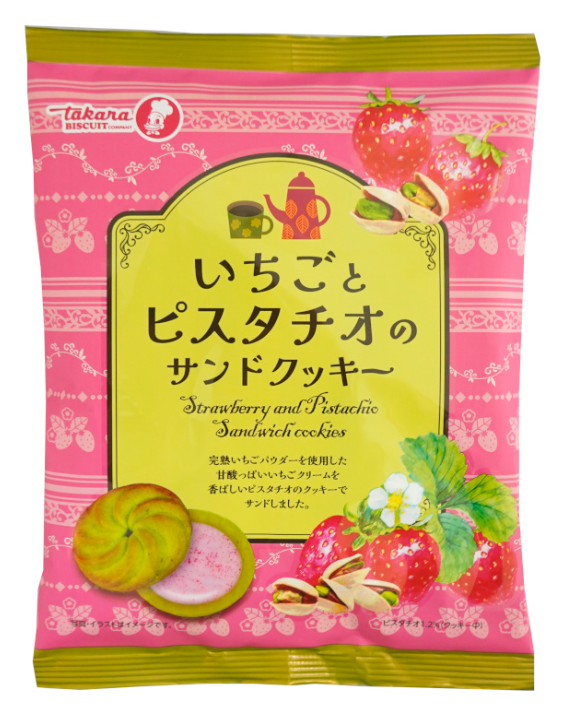 宝製菓