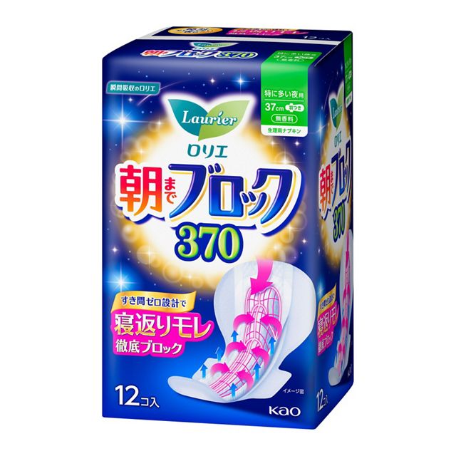 花王