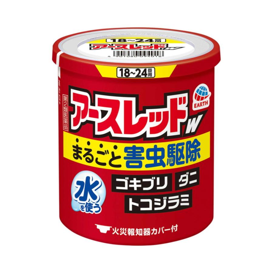 アース製薬