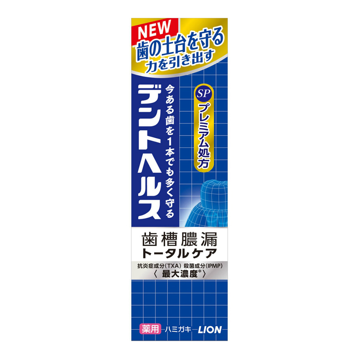 ライオン