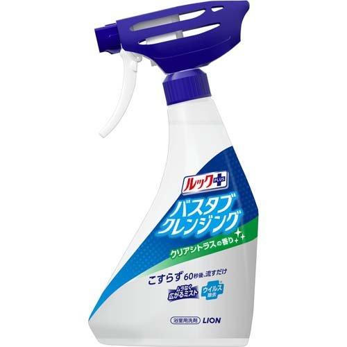 ライオン