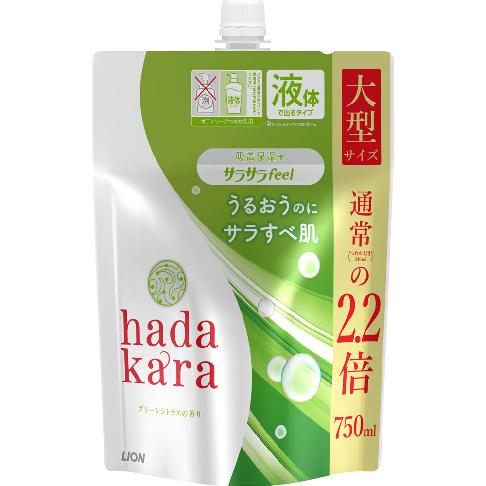 ライオン