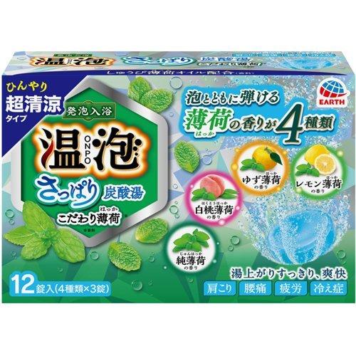 アース製薬