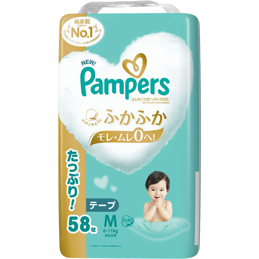 P&G