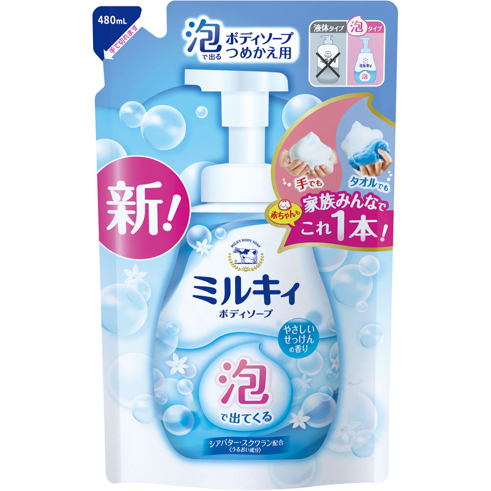 牛乳石鹸