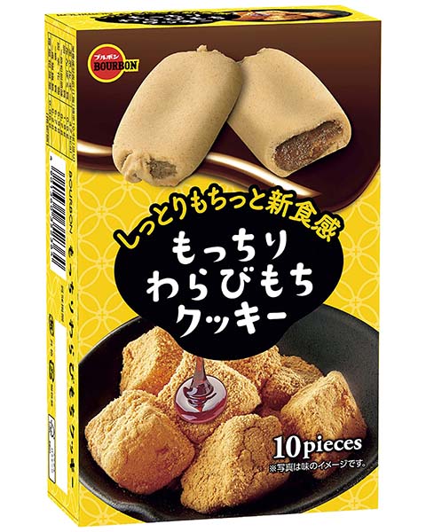ブルボン