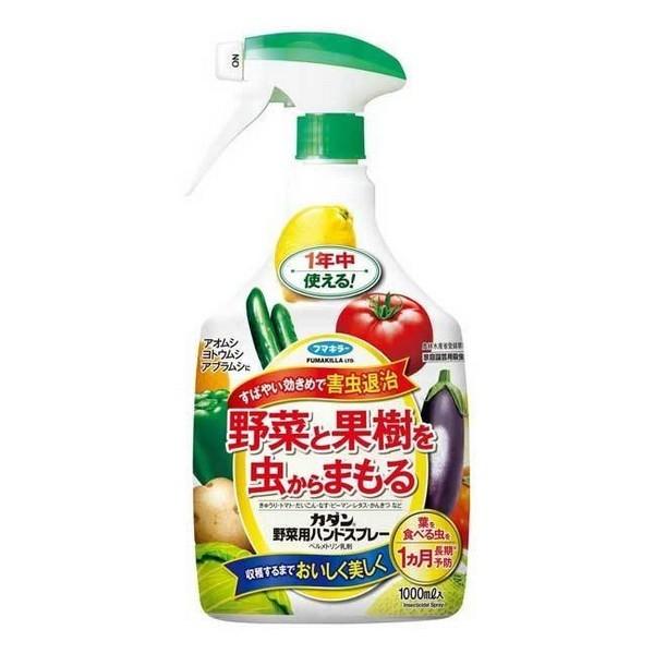 フマキラー