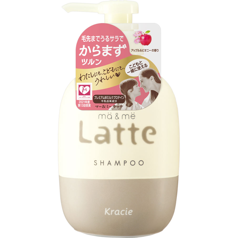 クラシエ