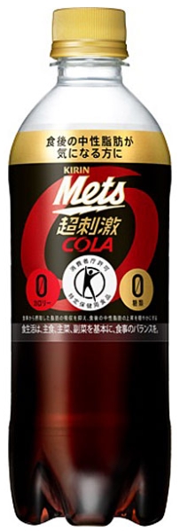 キリンビバレッジ