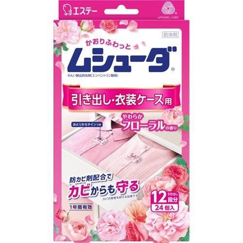 エステー