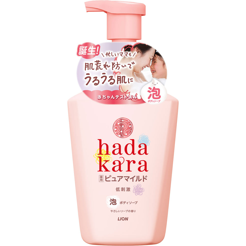ライオン