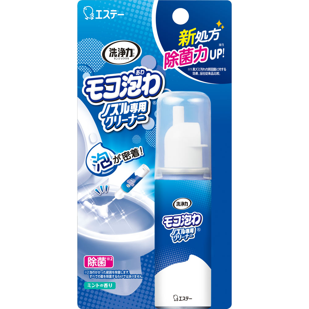 エステー