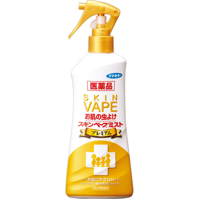 フマキラー