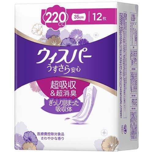 P&G