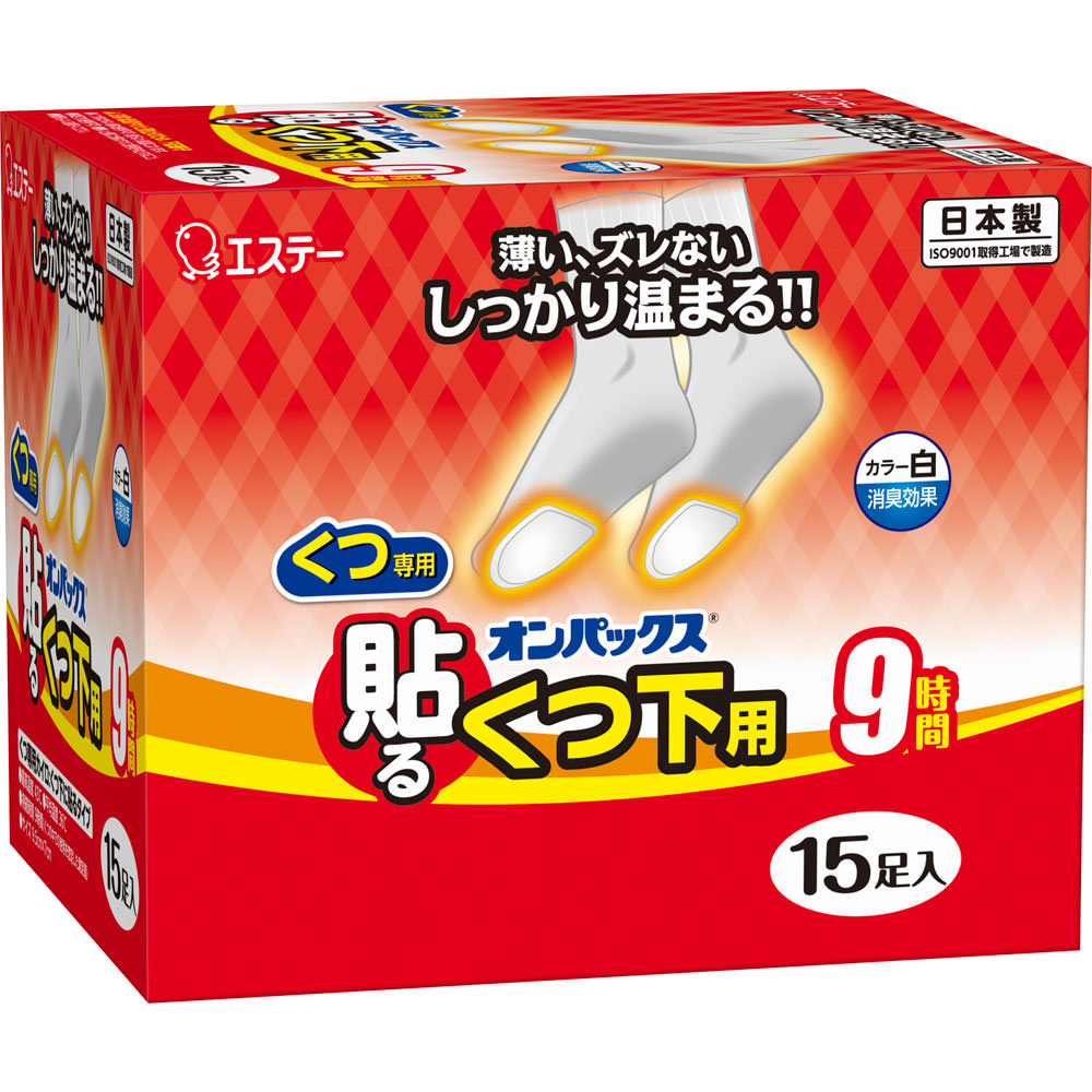 エステー