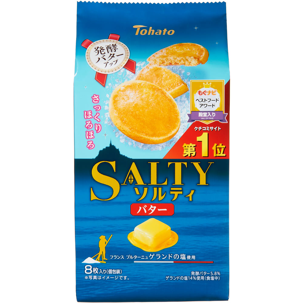 東ハト