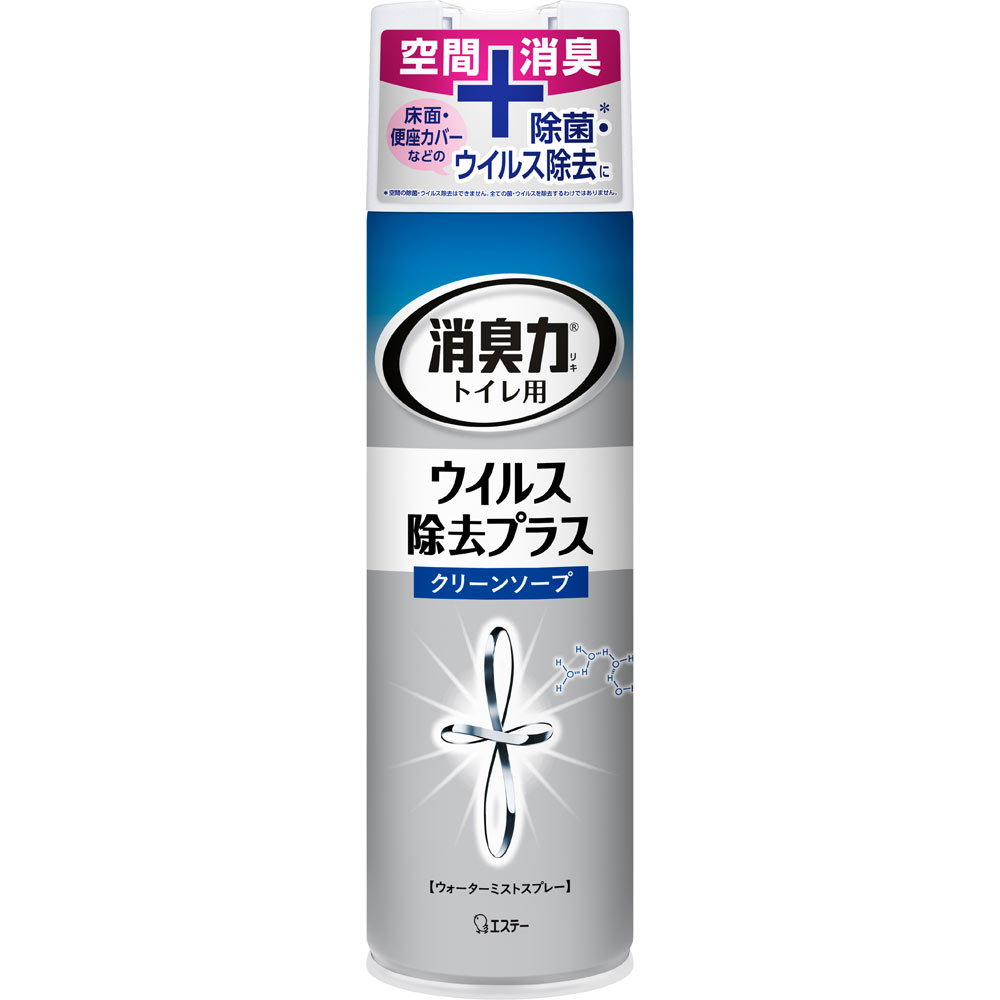 エステー