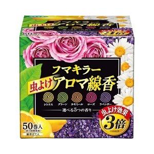 フマキラー