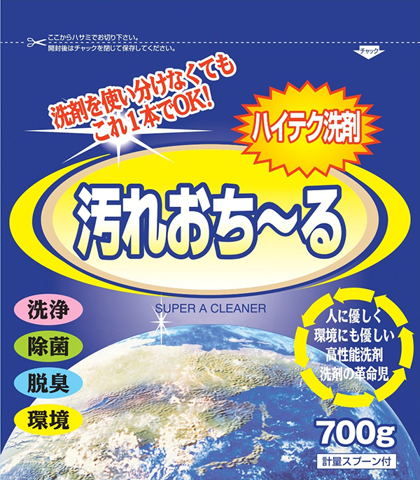 ロケット石鹸