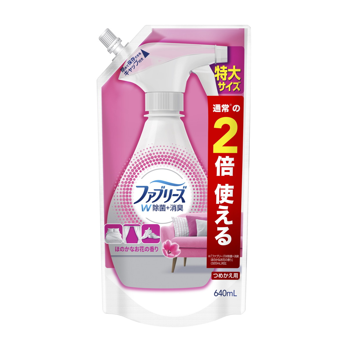 P&G