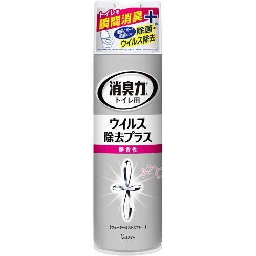 エステー