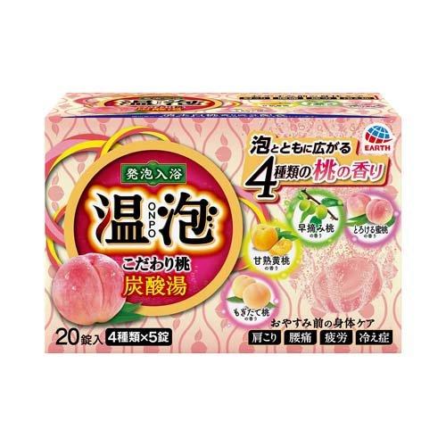 アース製薬