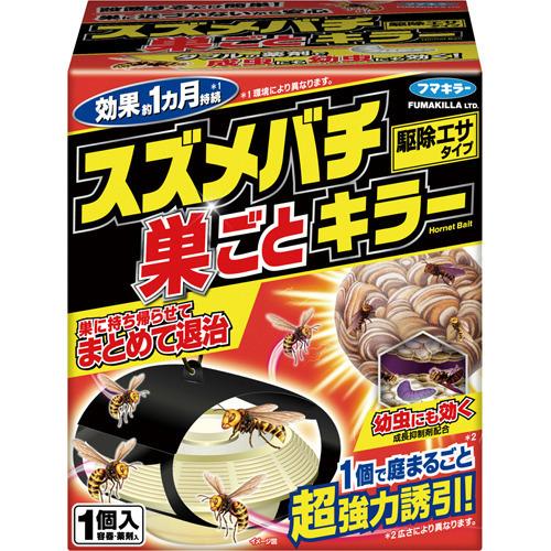 フマキラー