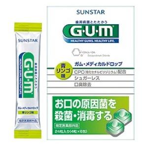サンスター