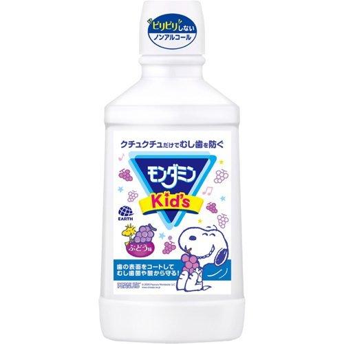 アース製薬