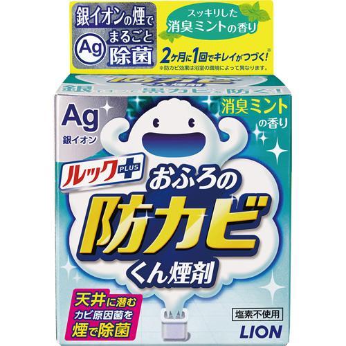 ライオン