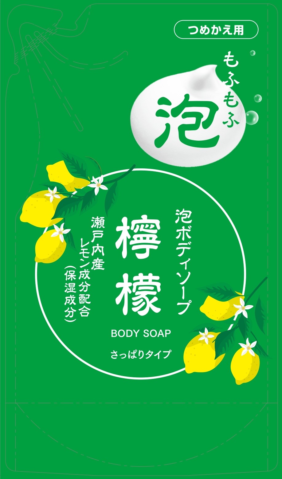 ロケット石鹸