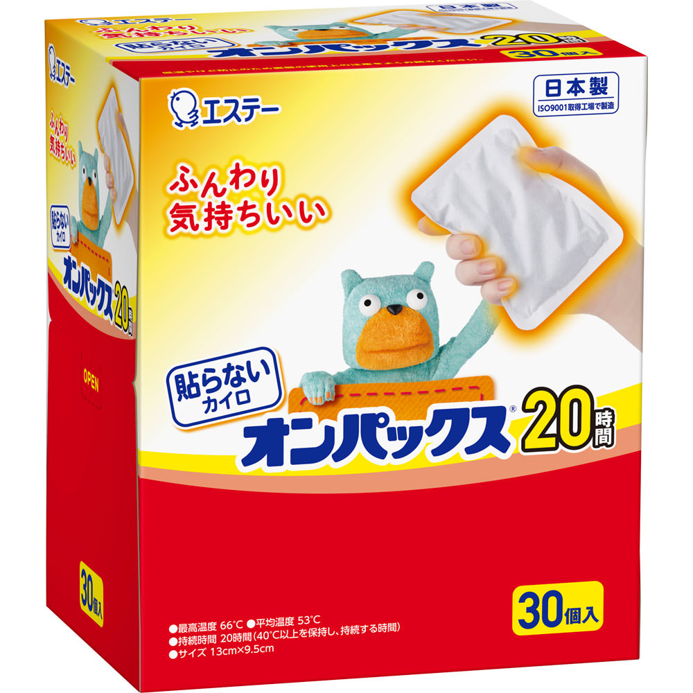 エステー