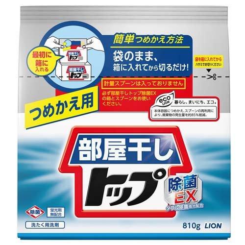 ライオン