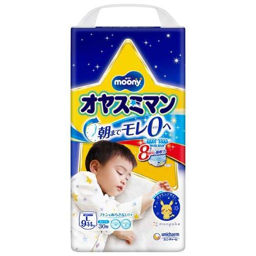 ユニチャーム