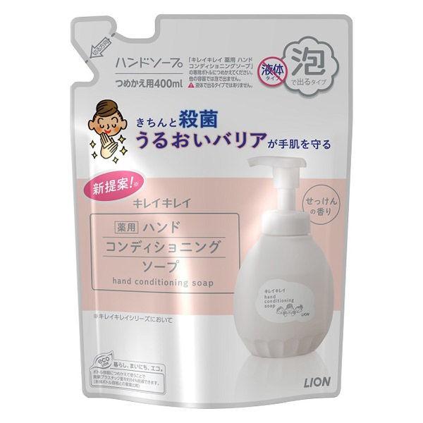 ライオン