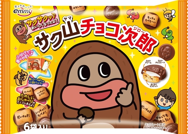 正栄デリシィ