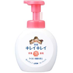 ライオン