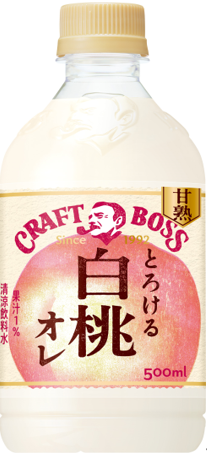 サントリー