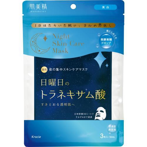 クラシエ