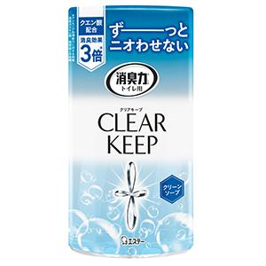 エステー