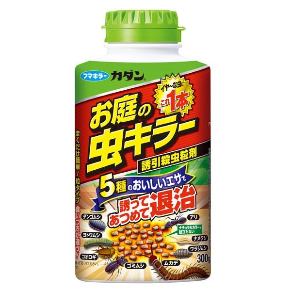 フマキラー