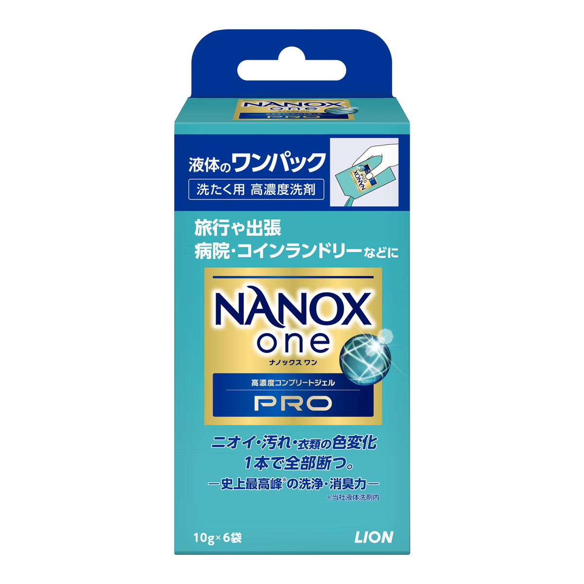 ライオン